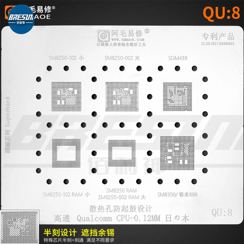 AMAO QU8 tin Planting Mesh SM8250 SDM439 SM8350 Qualcomm Snapdragon 888 CPU Steel Mesh
AMAO QU8 tin Planting Mesh SM8250 SDM439 SM8350 Qualcomm Snapdragon 888 CPU Steel Mesh