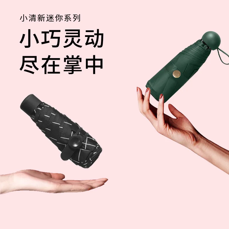 Outdoor Umbrella Windprof Wind Resistant Strong Foldable Small Umbrella Clear Patio Mini Paraguas Plegables Umbrella BG50YS
Outdoor Umbrella Windprof Wind Resistant Strong Foldable Small Umbrella Clear Patio Mini Paraguas Plegables Umbrella BG50YS