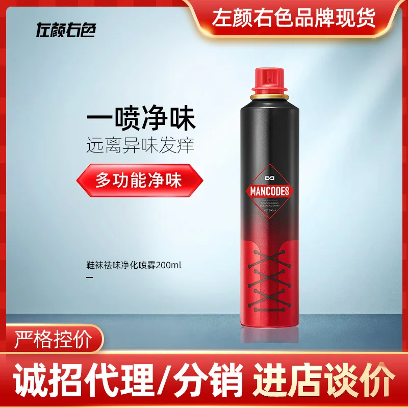 Footwear Smell Purification Spray Dead stinking fresh odor carpet ball shoe cabinet defensive
Footwear Smell Purification Spray Dead stinking fresh odor carpet ball shoe cabinet defensive