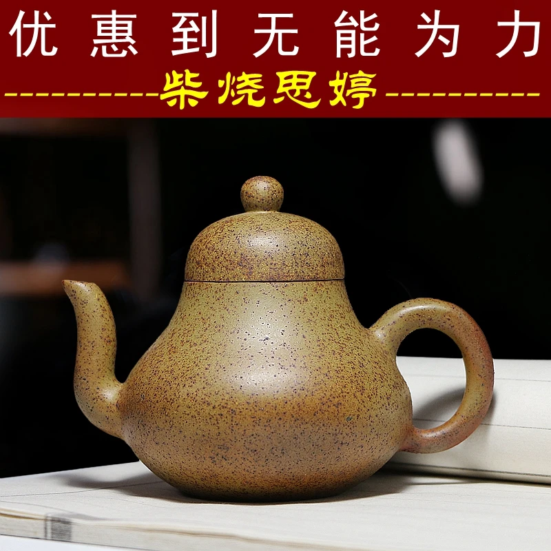 ★Recommended manual hot chai kiln change iron xi shi mini sketch pot, d. little teapot travel time
★Recommended manual hot chai kiln change iron xi shi mini sketch pot, d. little teapot travel time