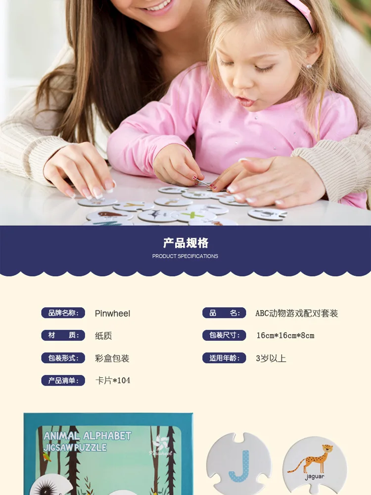 Children's Improving Cognitive Mosaic Cards 3-5-6-7 Years Old Animal Word Alphabet Matching Game Card Puzzle Toys
Children's Improving Cognitive Mosaic Cards 3-5-6-7 Years Old Animal Word Alphabet Matching Game Card Puzzle Toys