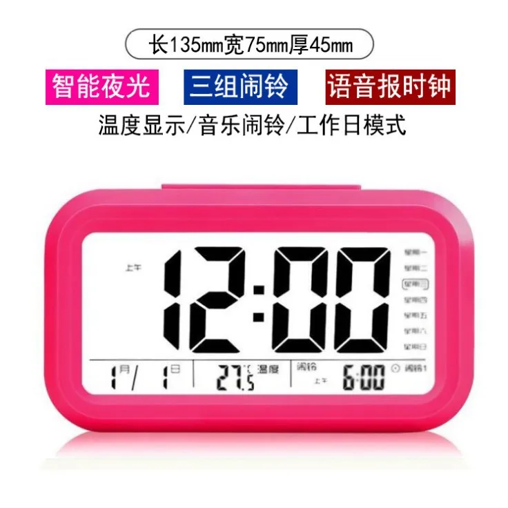 Upgrade the voice alarm clock, three sets of alarms, smart clocks, creative students' mute LED electronic alarm clock gifts
Upgrade the voice alarm clock, three sets of alarms, smart clocks, creative students' mute LED electronic alarm clock gifts