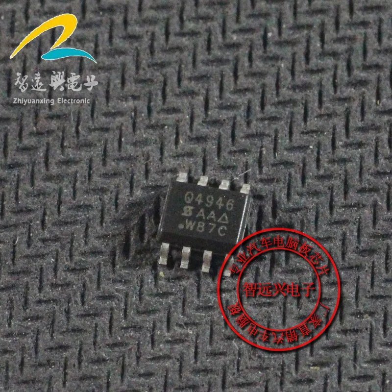 20 шт. Q4946 4946 MOS SOP8 Новинка
20 шт. Q4946 4946 MOS SOP8 Новинка