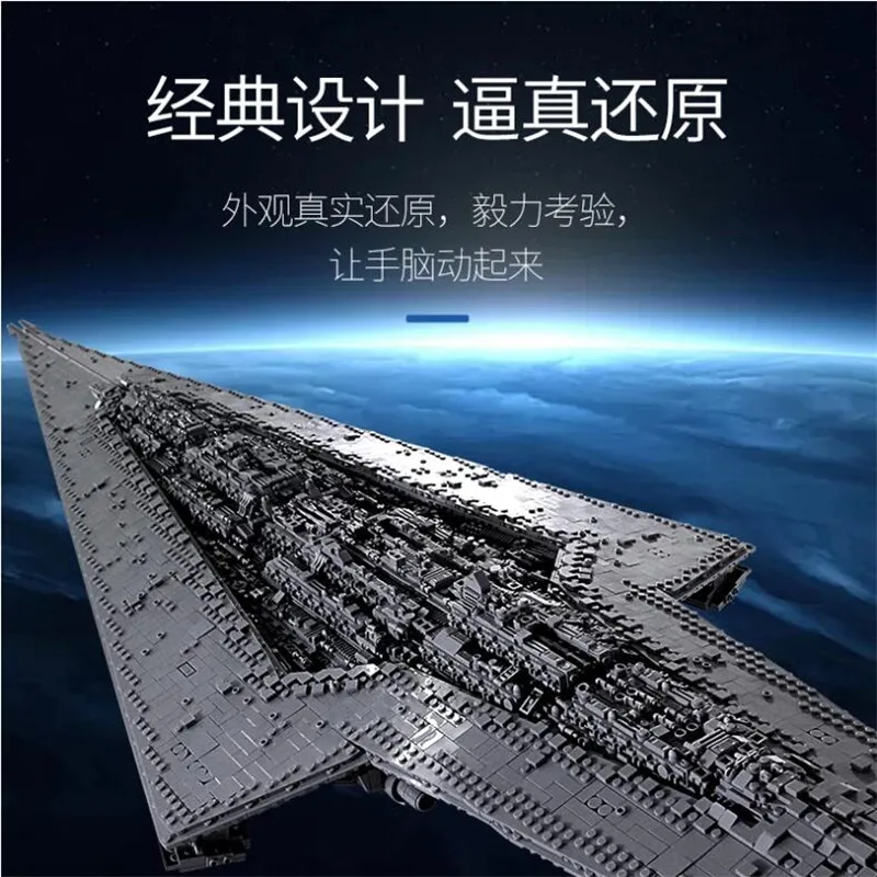 13134 7588pcs Wars Execytor Super Star Destroyer MOC-15881 Model Kit Building Blocks Bricks Compatible 10221
13134 7588pcs Wars Execytor Super Star Destroyer MOC-15881 Model Kit Building Blocks Bricks Compatible 10221