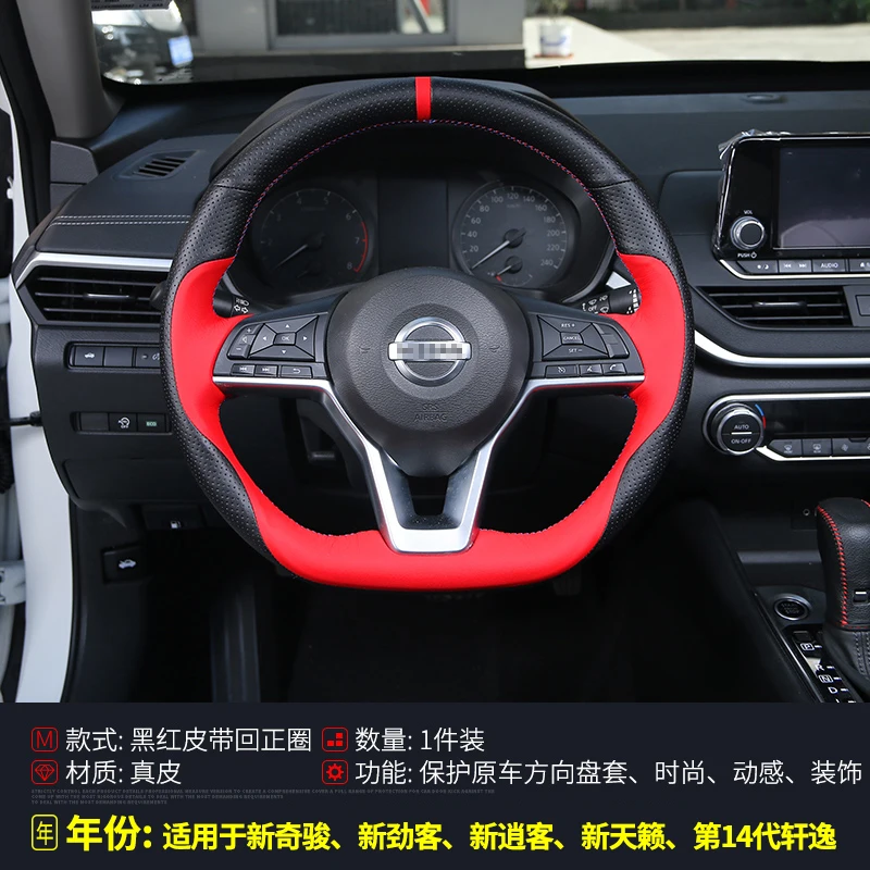 Чехол для руля автомобиля, кожа, для Nissan New Bluebird Sylphy, TEANA X-TRAIL QASHQAI TIIDA Kicks
Чехол для руля автомобиля, кожа, для Nissan New Bluebird Sylphy, TEANA X-TRAIL QASHQAI TIIDA Kicks