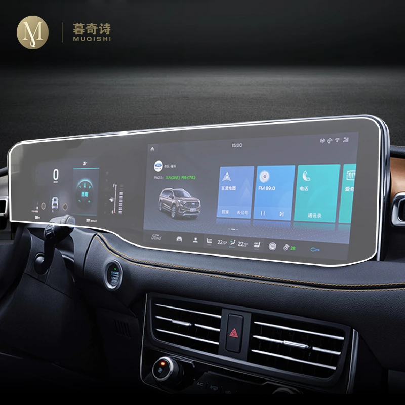 For Ford Edgo 2021 Car Interior GPS navigation protective film TPU Transparent film Anti-scratch Accessories Refit LHD RHD
For Ford Edgo 2021 Car Interior GPS navigation protective film TPU Transparent film Anti-scratch Accessories Refit LHD RHD