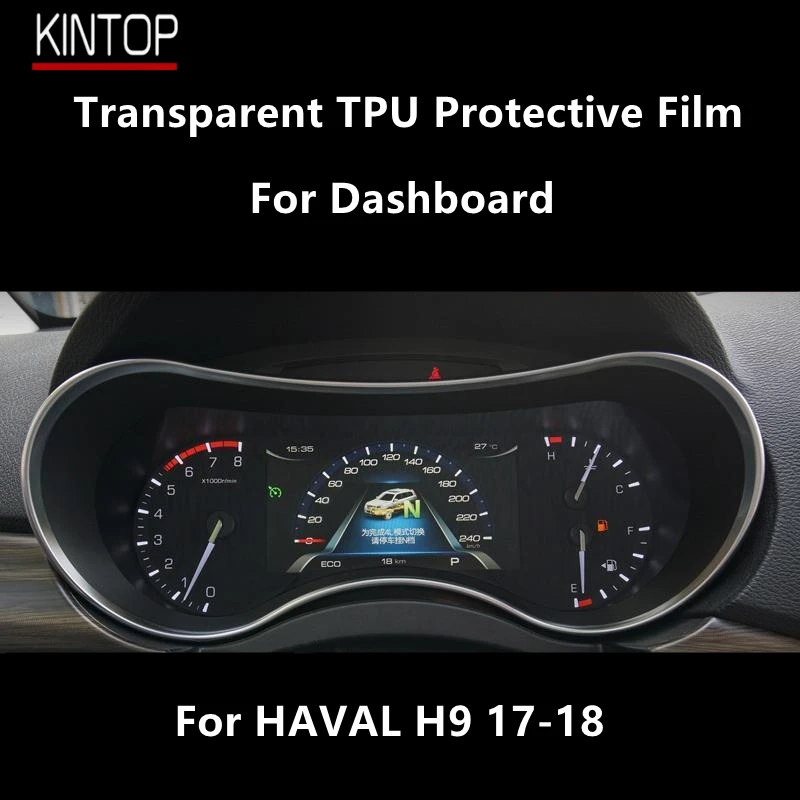 For HAVAL H9 17-18 Dashboard Transparent TPU Protective Film Anti-scratch Repair Film Accessories Refit
For HAVAL H9 17-18 Dashboard Transparent TPU Protective Film Anti-scratch Repair Film Accessories Refit