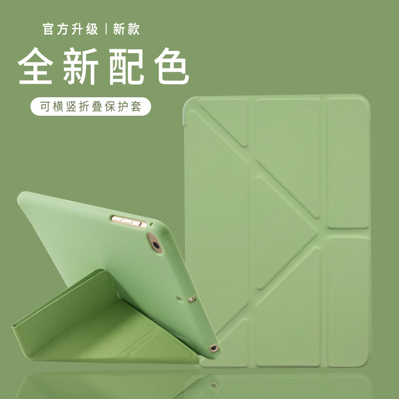 For-iPad Air-Case 4 2020-iPad Case 10.2 7th Generation-Case Mini 3 Pro10.5 2018-Case Cover 9.7 6th 5 2019 Air
For-iPad Air-Case 4 2020-iPad Case 10.2 7th Generation-Case Mini 3 Pro10.5 2018-Case Cover 9.7 6th 5 2019 Air