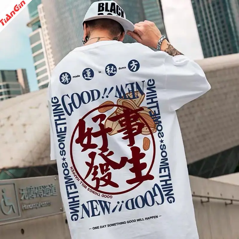 2021 New Summer Men 's T- shirt Harajuku Oversized T- shirt streetwear Casual O-neck Hip-hop Sports Top Print Loose Men