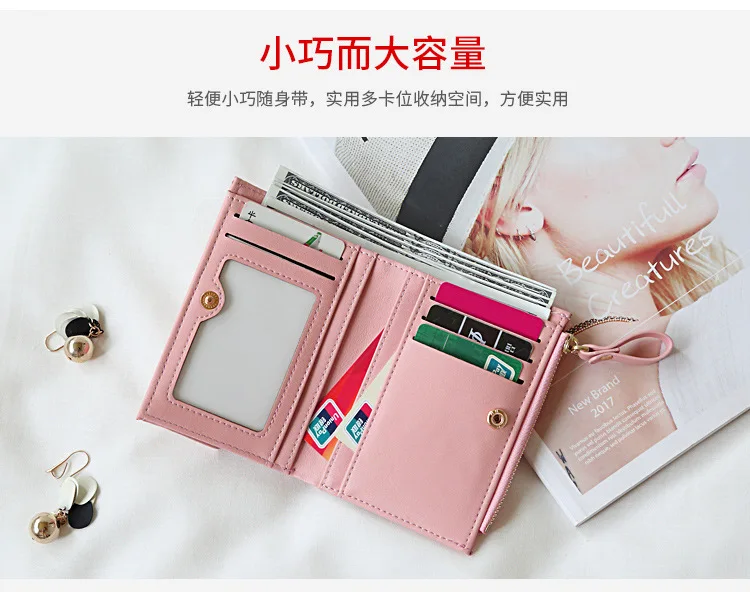 Women's Short Wallet Coin Purse Female Multi-Card Holders Anti-RFID BilfoldTwo-Fold Mini Wallet carteira feminina
Women's Short Wallet Coin Purse Female Multi-Card Holders Anti-RFID BilfoldTwo-Fold Mini Wallet carteira feminina