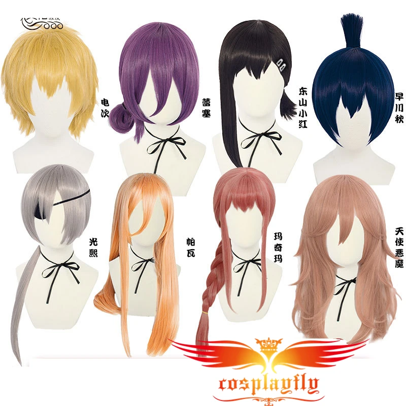 Chainsaw Man Anime Makima Power Beam Reze Cosplay Wig for Men Women Adult Hairpiece Adult Hair Bangs Pigtail Hair Periwig 
Chainsaw Man Anime Makima Power Beam Reze Cosplay Wig for Men Women Adult Hairpiece Adult Hair Bangs Pigtail Hair Periwig