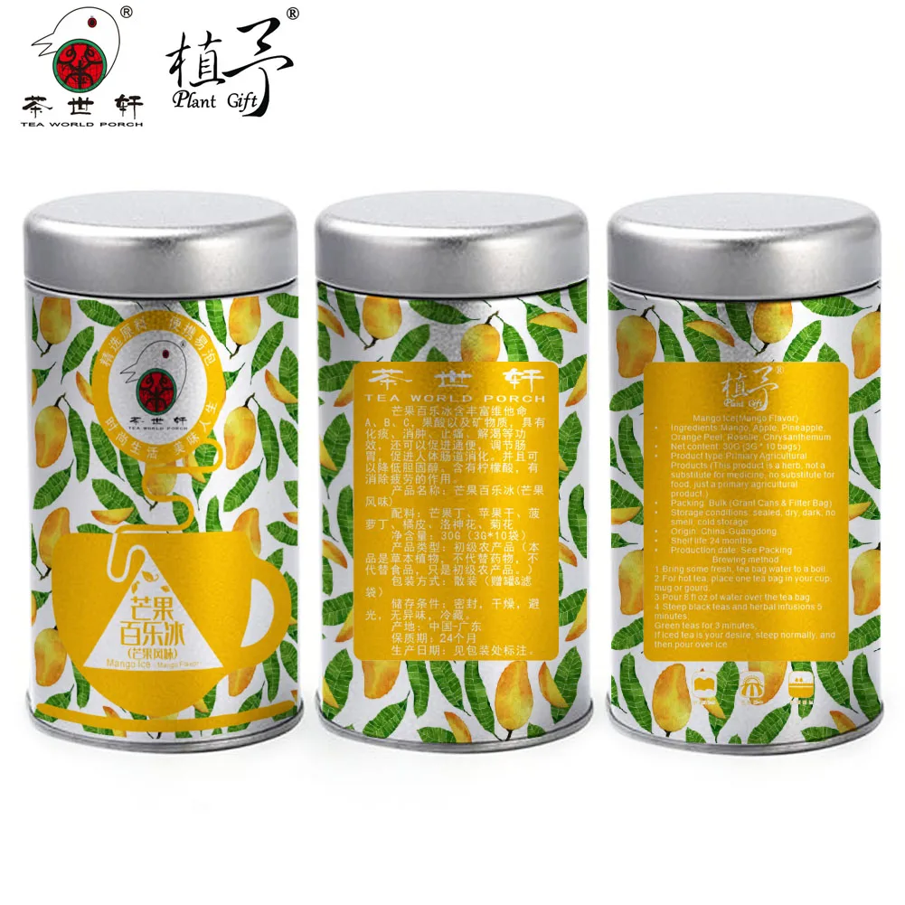 3g*10pcs Mango Ice Skin Care Mask DIY Raw Materials Tea Bag Pineapple, Orange Peel,Whitening, Anti Acne Promote Circulation
3g*10pcs Mango Ice Skin Care Mask DIY Raw Materials Tea Bag Pineapple, Orange Peel,Whitening, Anti Acne Promote Circulation