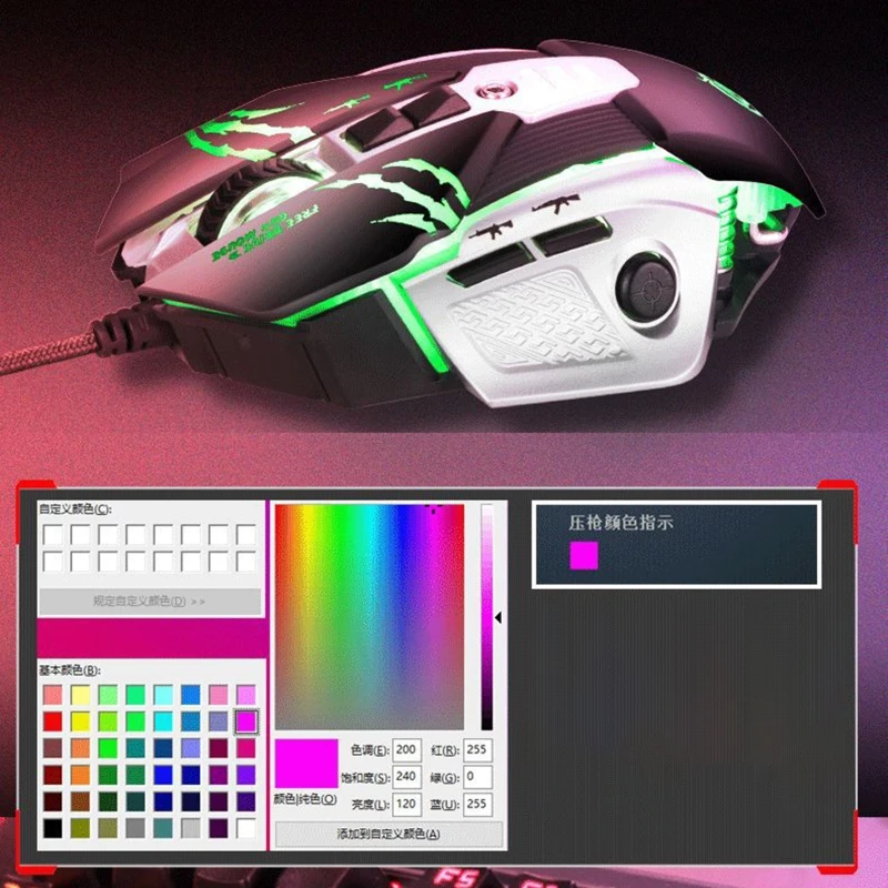 

6 Gear DPI Adjustable Wired Programmable Mechanical Mouse RGB LED Breathing Light Disassembly Counterweight Gaming Mouse Compute