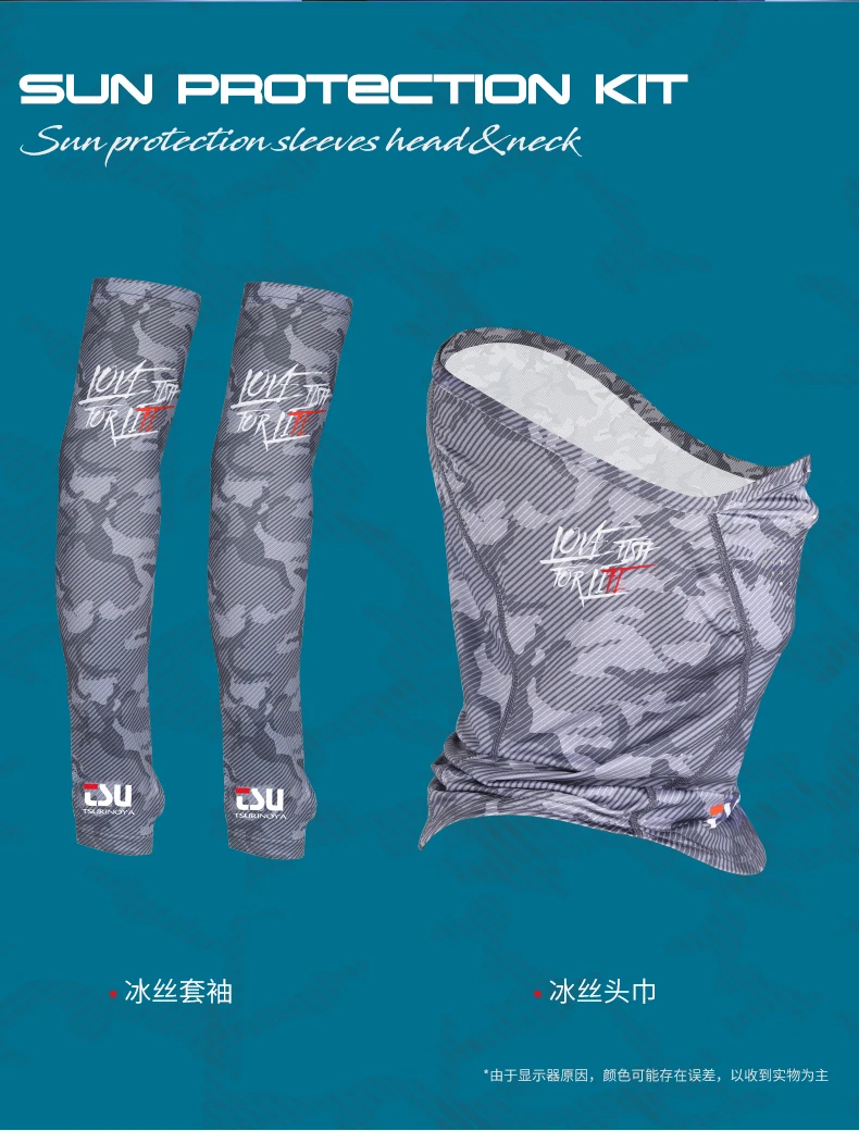 Маска рыболовная TSURINOYA, дышащая, высокоэластичная, быстросохнущая, защита от солнца, УФ-лучей, для головы, шеи и рук
Маска рыболовная TSURINOYA, дышащая, высокоэластичная, быстросохнущая, защита от солнца, УФ-лучей, для головы, шеи и рук