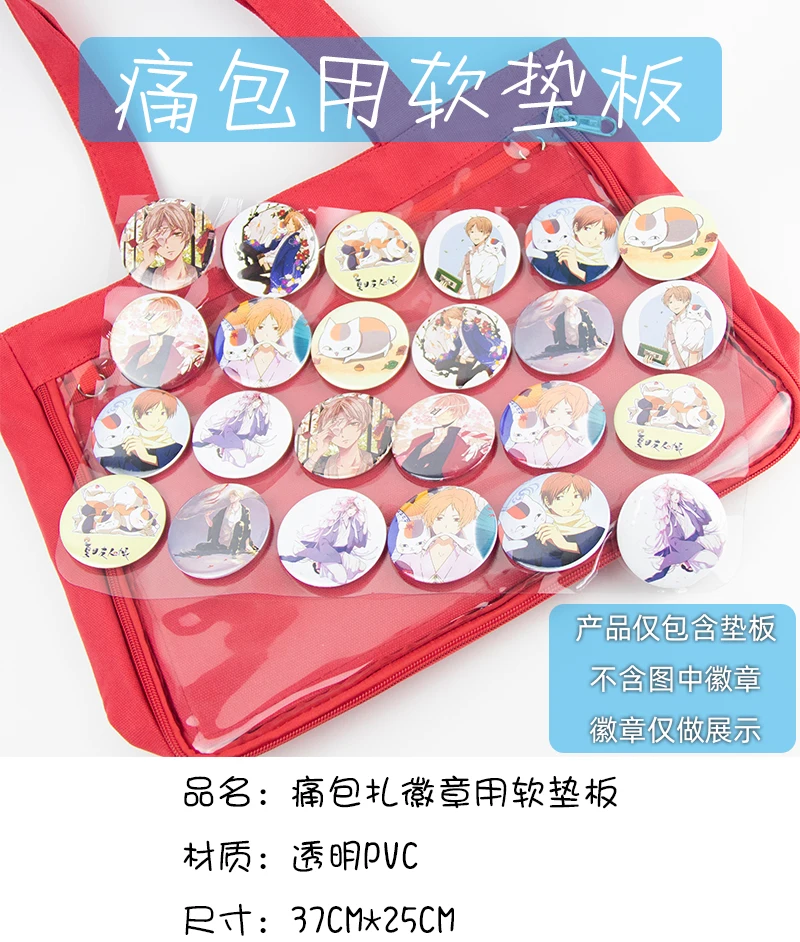 Itabag Anime Peripheral Handbag Canvas Transparent Bag Clear Schoolbag Single Shoulder Bag
Itabag Anime Peripheral Handbag Canvas Transparent Bag Clear Schoolbag Single Shoulder Bag