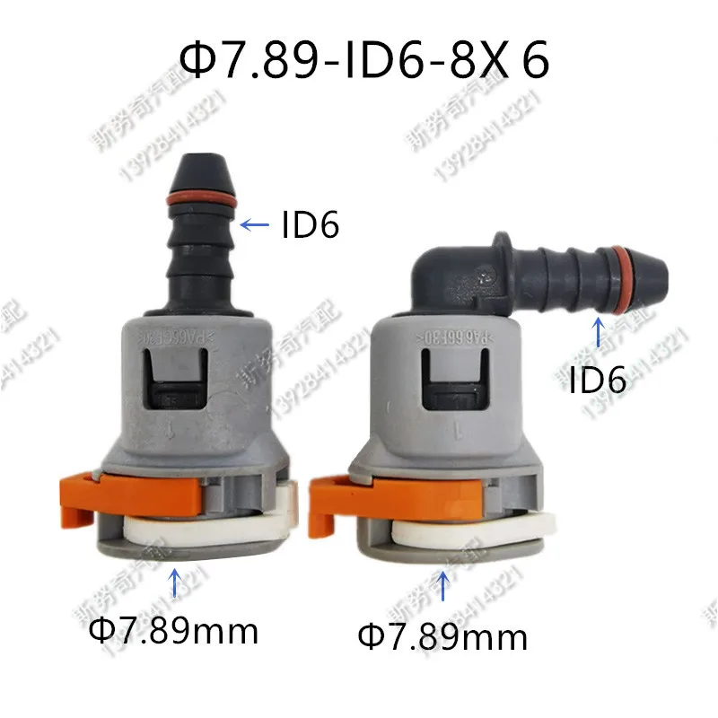 Оригинальный автоматический быстрый разъем топливопровода 7,89 мм ID6 колено 5/16 фитинги топливной трубы бензиновый фильтр гнездовой разъем 2 шт. много
Оригинальный автоматический быстрый разъем топливопровода 7,89 мм ID6 колено 5/16 фитинги топливной трубы бензиновый фильтр гнездовой разъем 2 шт. много