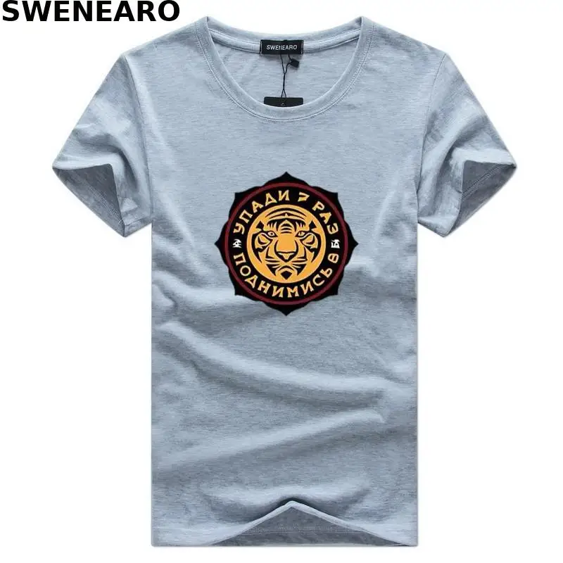 SWENEARO new 2021 summer tiger head print T-shirt men's casual O-neck short-sleeved brand T-shirt men's breathable T-shirt men
SWENEARO new 2021 summer tiger head print T-shirt men's casual O-neck short-sleeved brand T-shirt men's breathable T-shirt men
