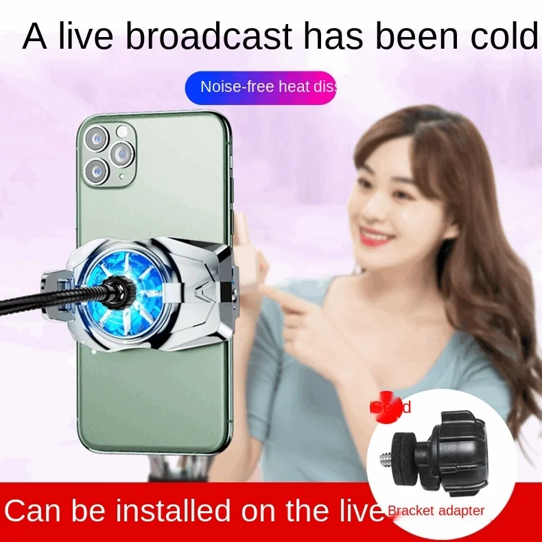 Advantages of the new G2 webcast mobile phone radiator, fast cooling fan and webcast support
Advantages of the new G2 webcast mobile phone radiator, fast cooling fan and webcast support