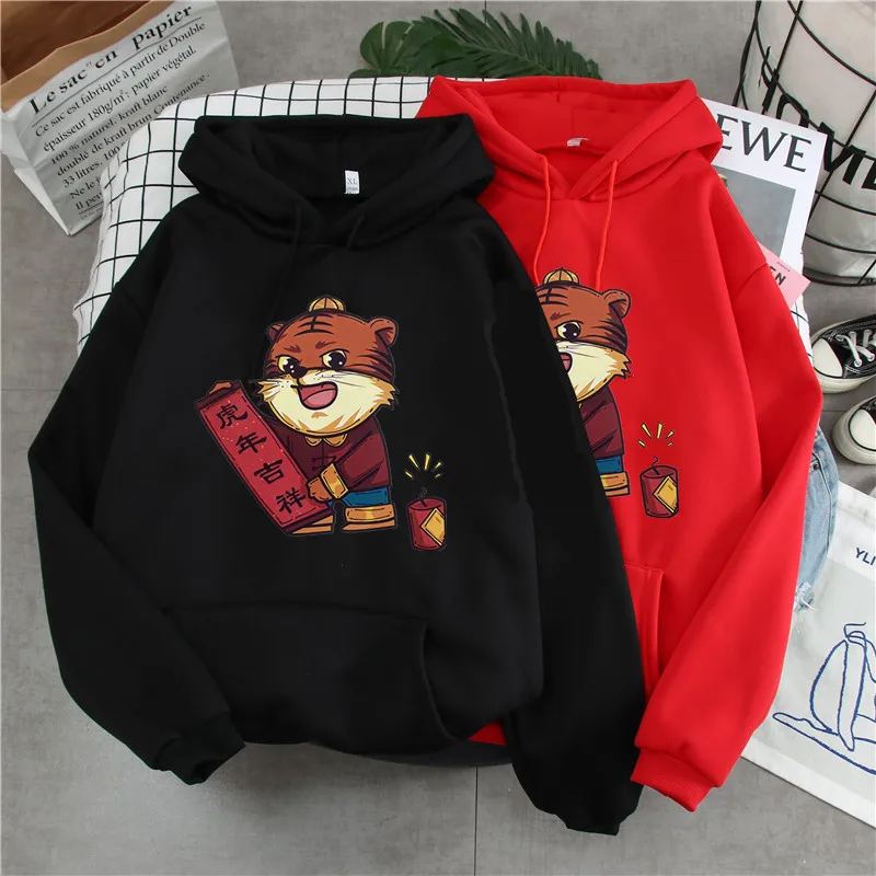 Simple Red Hoodie Women's Tiger Couple Drawstring Plus Velvet Jacket Autumn and Winter New Chinese Style Boutique Casual Sweater
Simple Red Hoodie Women's Tiger Couple Drawstring Plus Velvet Jacket Autumn and Winter New Chinese Style Boutique Casual Sweater