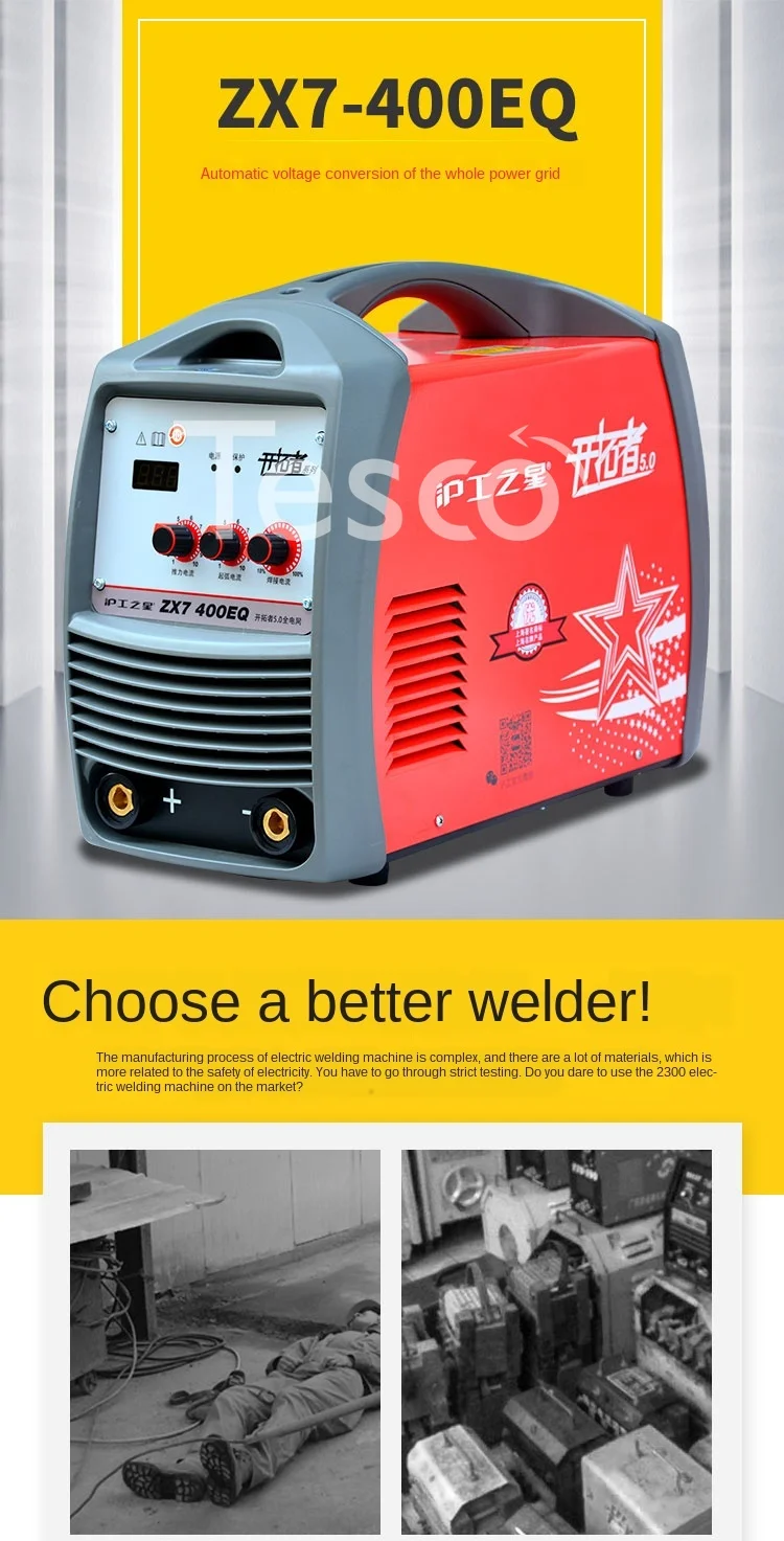 Welding machine ZX7-400 dual voltage 220V 380V dual-use full copper automatic industrial grade welding machine
Welding machine ZX7-400 dual voltage 220V 380V dual-use full copper automatic industrial grade welding machine