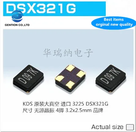 10 шт. 100% оригинальный новый DSX321G 14 7456 МГц м 3225 пассивный кристаллический