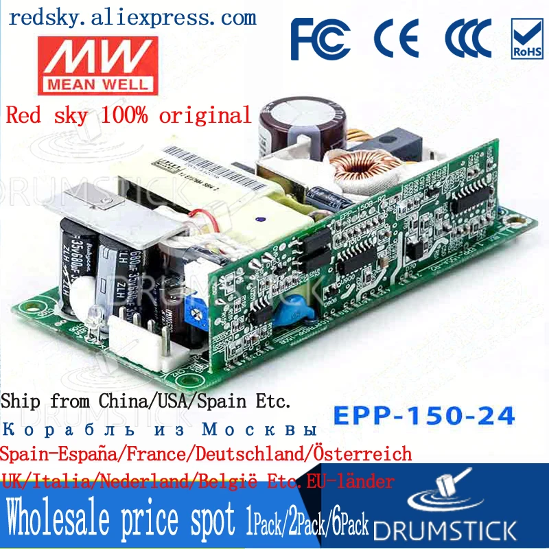 MEAN WELL EPP 150 24 24V 4.2A meanwell 100 8 W одиночный выход с функцией PFC|Импульсный источник