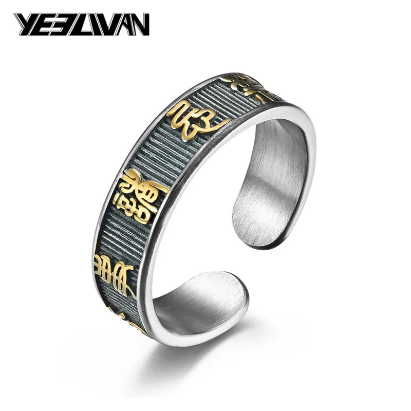 New Chinese Elements Retro Seal Men's Rings Stainless Steel open Good Luck Rings for Women Trend Vintage Letter Punk Jewelry
New Chinese Elements Retro Seal Men's Rings Stainless Steel open Good Luck Rings for Women Trend Vintage Letter Punk Jewelry