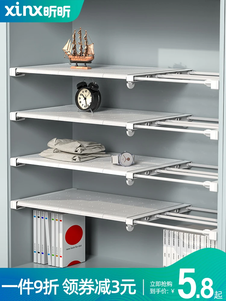 Шкаф для гардероба, многослойный шкаф для гардероба, шкаф для гардероба, выдвижной шкаф для обуви, шкаф для общежития 
Шкаф для гардероба, многослойный шкаф для гардероба, шкаф для гардероба, выдвижной шкаф для обуви, шкаф для общежития