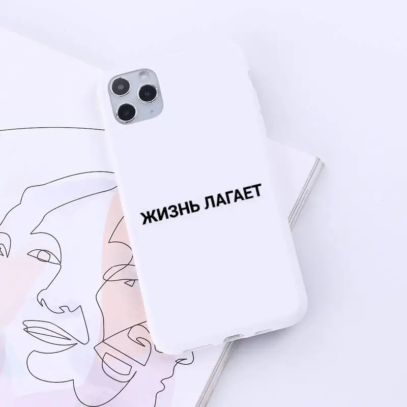 Russian Quote Slogan letters Phone Case Candy Color for iPhone 6 7 8 11 12 s mini pro X XS XR MAX Plus
Russian Quote Slogan letters Phone Case Candy Color for iPhone 6 7 8 11 12 s mini pro X XS XR MAX Plus