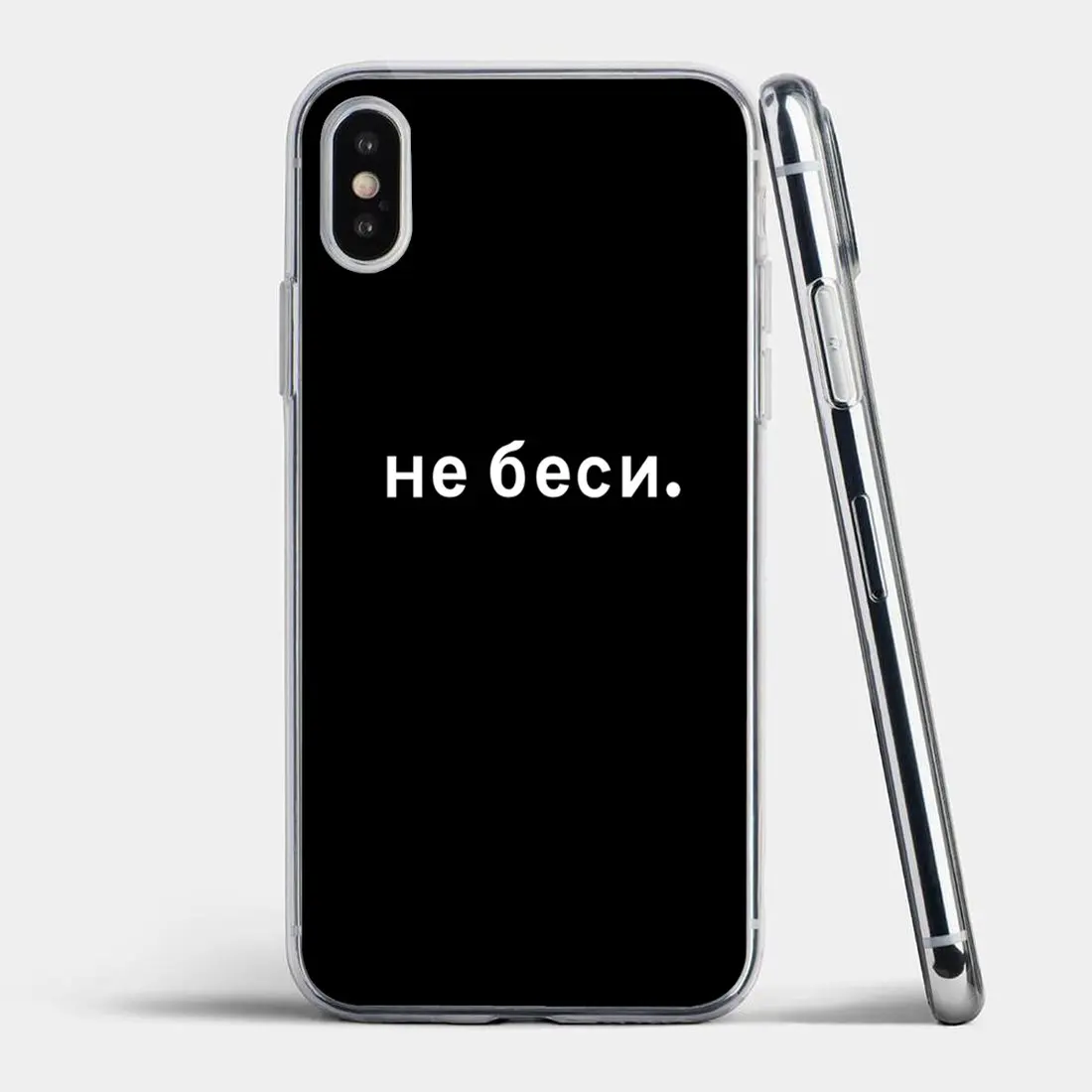 Прозрачные мягкие чехлы с цитатами на русском языке для iPhone 6 7 8 Plus 4 детской 5