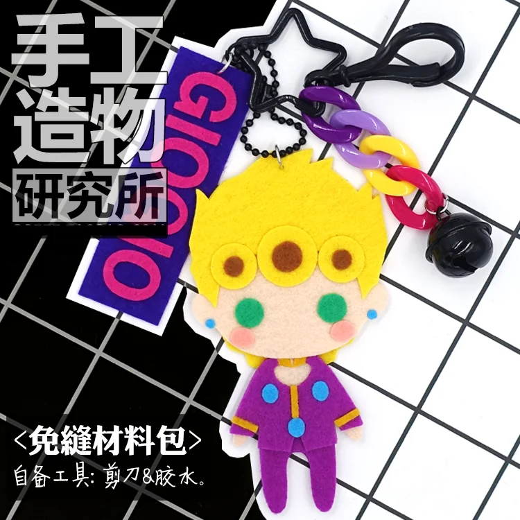 Anime Giorno Giovanna Soft Stuffed Toys DIY Handmade Pendant Keychain Doll Creative Gift
Anime Giorno Giovanna Soft Stuffed Toys DIY Handmade Pendant Keychain Doll Creative Gift