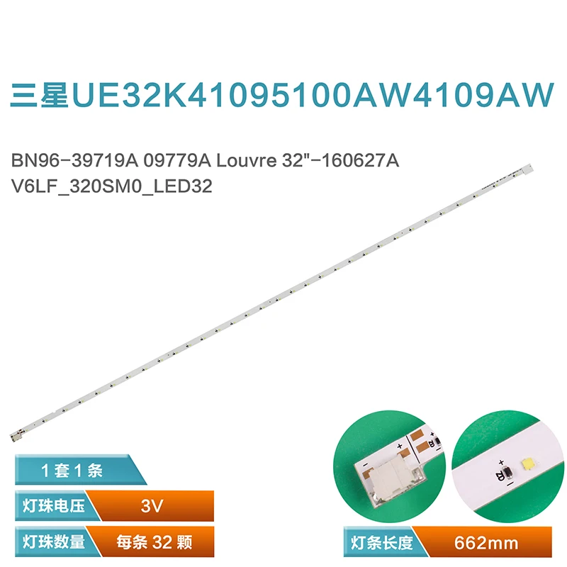 Nueva Тира de со светодиодной подсветкой для Samsung UE32K4109 UE32K4100 UE32k5100 UE32K4109AK rejilla 32 "BN96