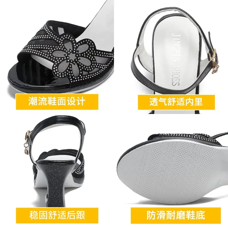 Sandals women's summer 2021 new style skirt mid-heel buckle rhinestone fish mouth pattern comfortable high heels women
Sandals women's summer 2021 new style skirt mid-heel buckle rhinestone fish mouth pattern comfortable high heels women