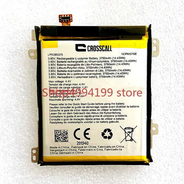 Батарея для телефона CROSSCALL CORE X4 3750 мАч 3,85 В LPN385375 для телефона CROSSCALL CORE X4
Батарея для телефона CROSSCALL CORE X4 3750 мАч 3,85 В LPN385375 для телефона CROSSCALL CORE X4