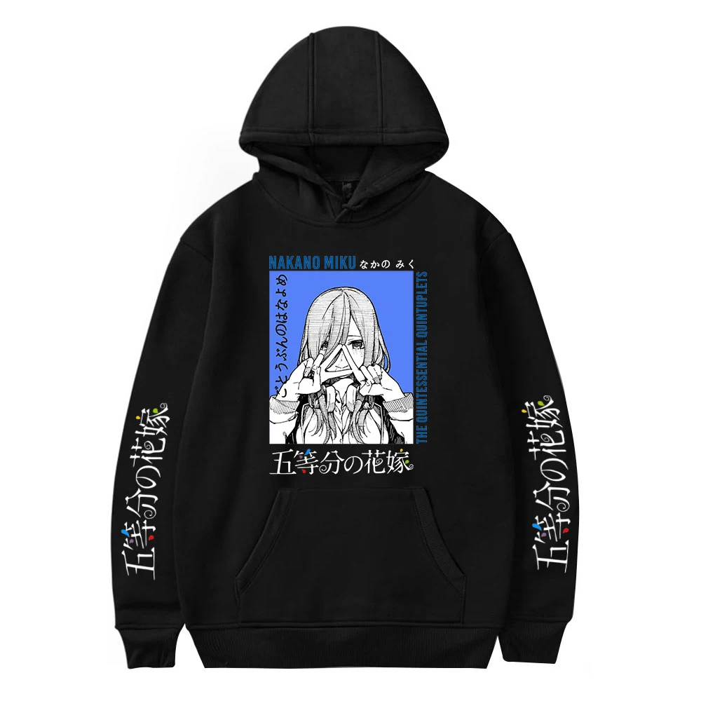 Hot Black Hooded Comic The Quintessential Quintuplets Hoodies Men Sweatshirts Women Autumn Hip Hop Hoodie Boys Girls Pullovers
Hot Black Hooded Comic The Quintessential Quintuplets Hoodies Men Sweatshirts Women Autumn Hip Hop Hoodie Boys Girls Pullovers