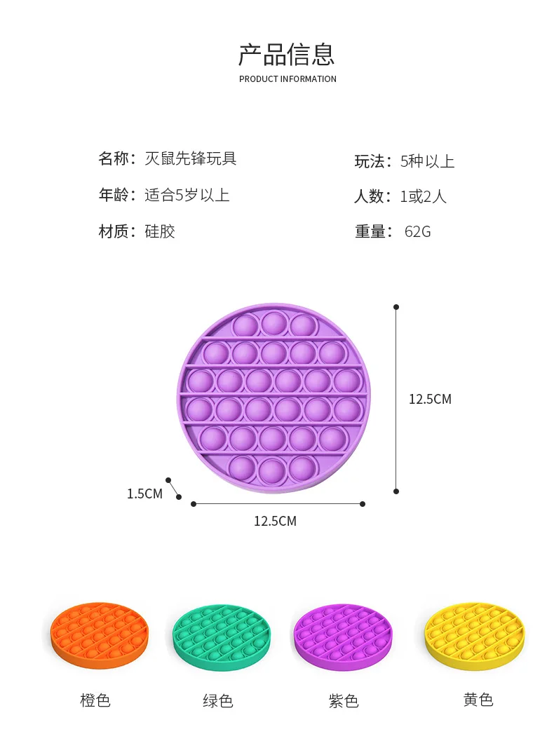 Pop Fidget Toy Bubble Sensory Stress Reliever for School Office Educational Toys for Kids and Adults
Pop Fidget Toy Bubble Sensory Stress Reliever for School Office Educational Toys for Kids and Adults