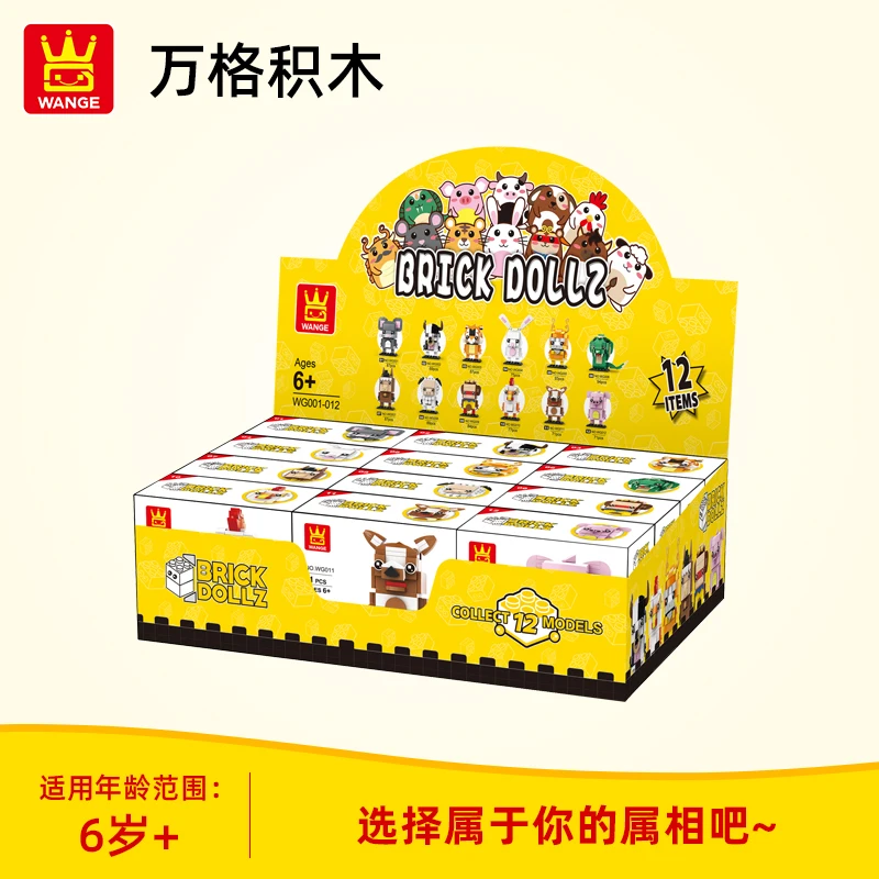 Пластиковые игрушки, кирпичные животные, Зодиак, кукла, 12 в 1, строительный блок 
Пластиковые игрушки, кирпичные животные, Зодиак, кукла, 12 в 1, строительный блок