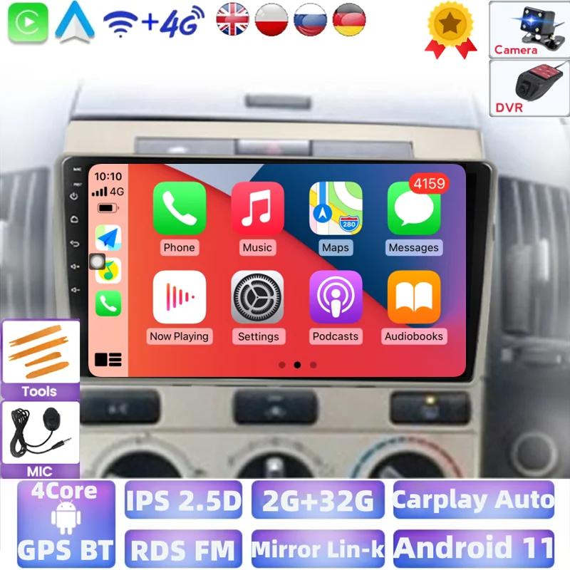 Автомобильный мультимедийный экран Android 11 Авторадио WIFI Gps для Toyota Corolla Verso 2006