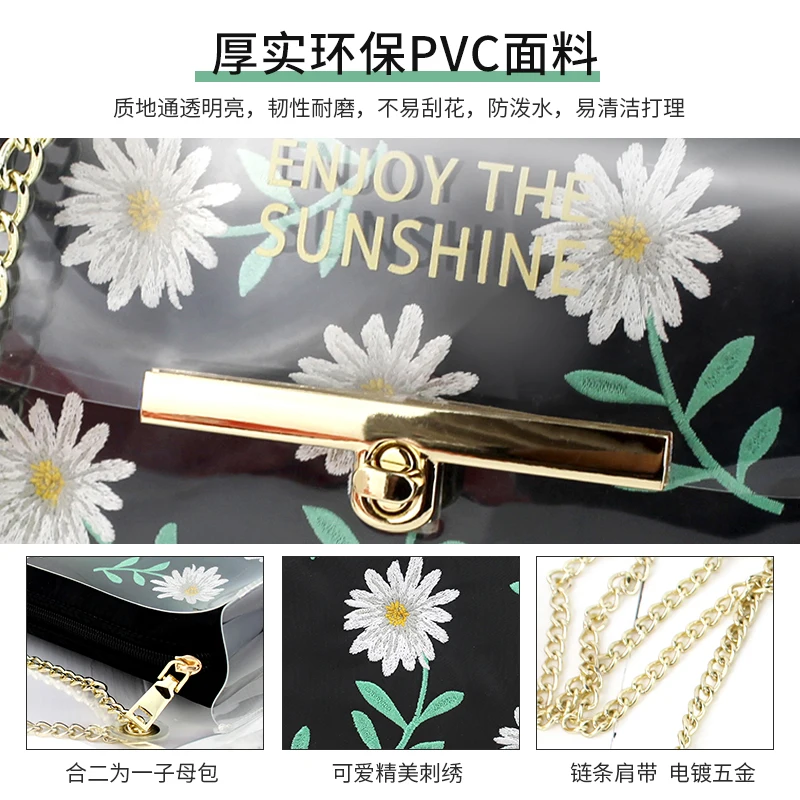 Little Daisy bag female ins transparent jelly bag Sen series messenger bag single shoulder chain bag Korean
Little Daisy bag female ins transparent jelly bag Sen series messenger bag single shoulder chain bag Korean