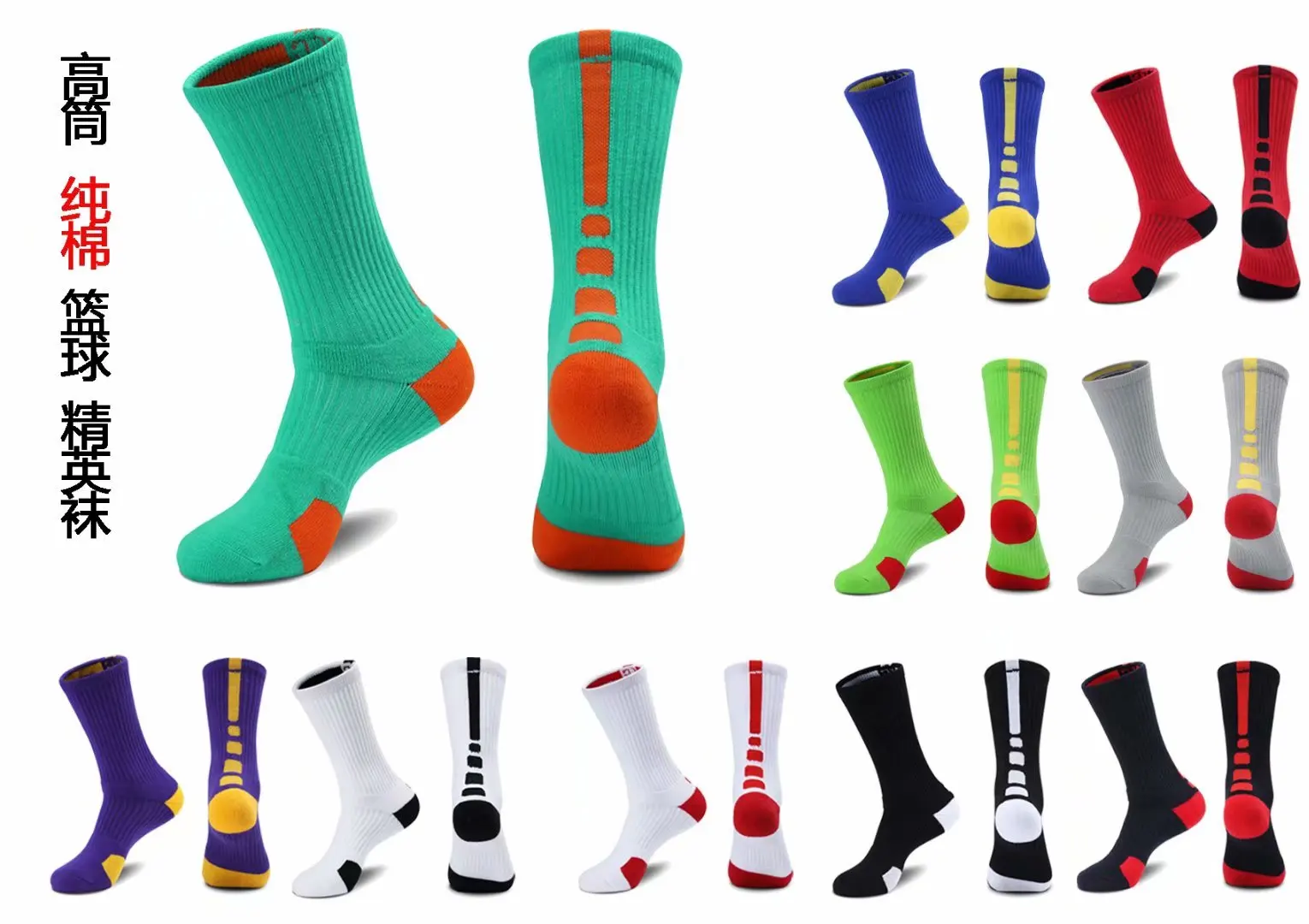 Newest Pure Cotton Sports Socks Men's and Women's Basketball Socks Cycling Socks Middle tube Comfortable High Quality Non-slip
Newest Pure Cotton Sports Socks Men's and Women's Basketball Socks Cycling Socks Middle tube Comfortable High Quality Non-slip