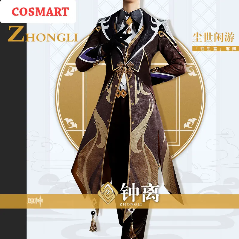 Аниме Genshin Impact Zhongli игровой костюм униформа Чжун ли Косплей Костюм Хэллоуин
Аниме Genshin Impact Zhongli игровой костюм униформа Чжун ли Косплей Костюм Хэллоуин