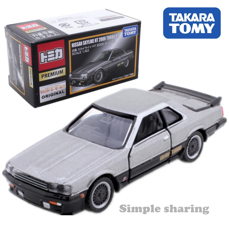 Takara Tomy Tomica Premium Nissan Skyline HT 2000 TURBO RS Model Kit 1 : 63 Miniature Diecast Car Funny Magic Baby Toys
Takara Tomy Tomica Premium Nissan Skyline HT 2000 TURBO RS Model Kit 1 : 63 Miniature Diecast Car Funny Magic Baby Toys