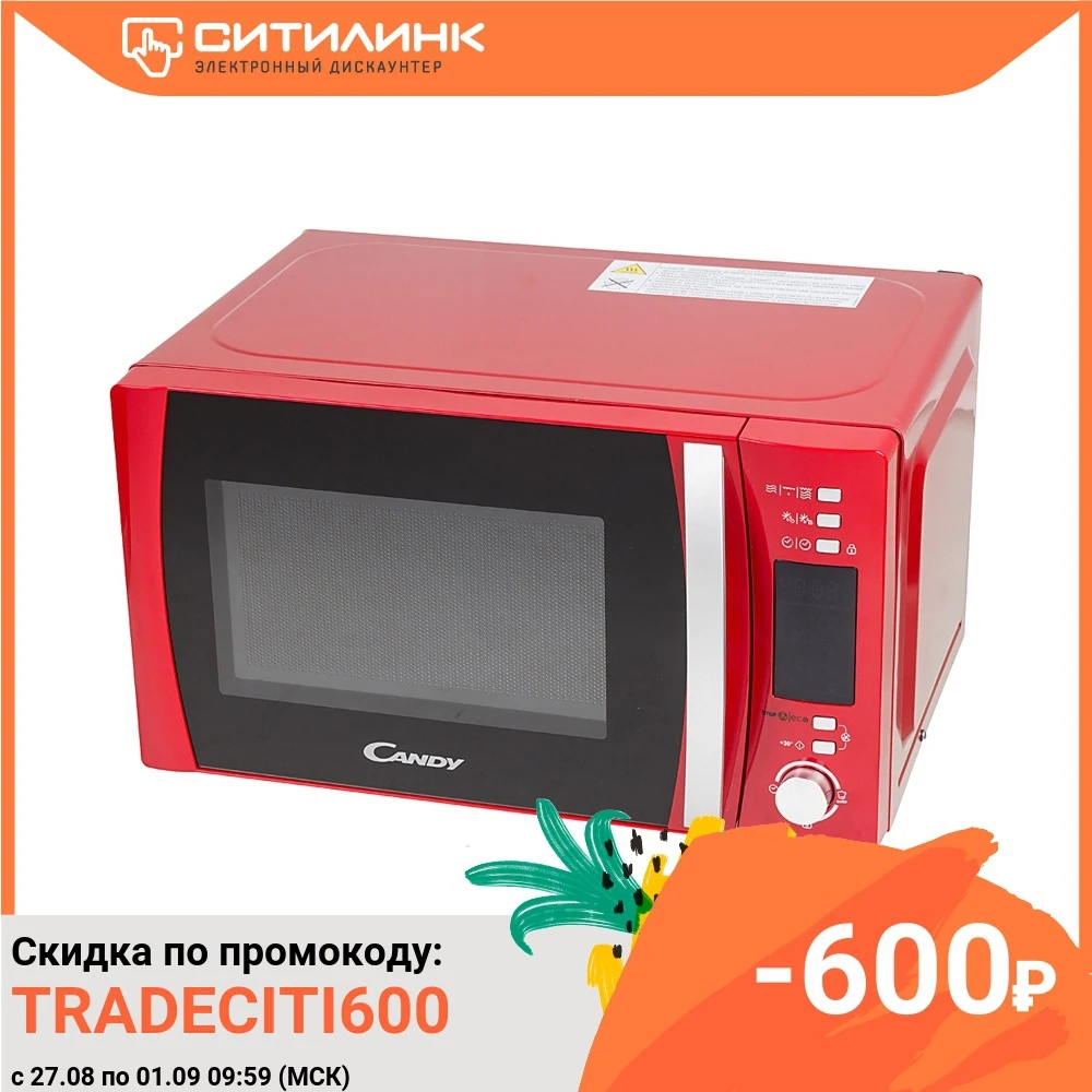 Микроволновая Печь Candy CMXG20DR 20л. 700Вт красный|Микроволновые печи| |