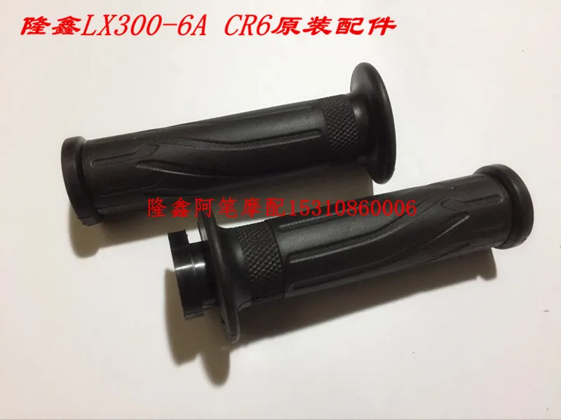 Мотоциклу оригинальные масленка ручка клея для Loncin Voge Lx300-6a Cr6 200r 300r 300rr 300ac
Мотоциклу оригинальные масленка ручка клея для Loncin Voge Lx300-6a Cr6 200r 300r 300rr 300ac