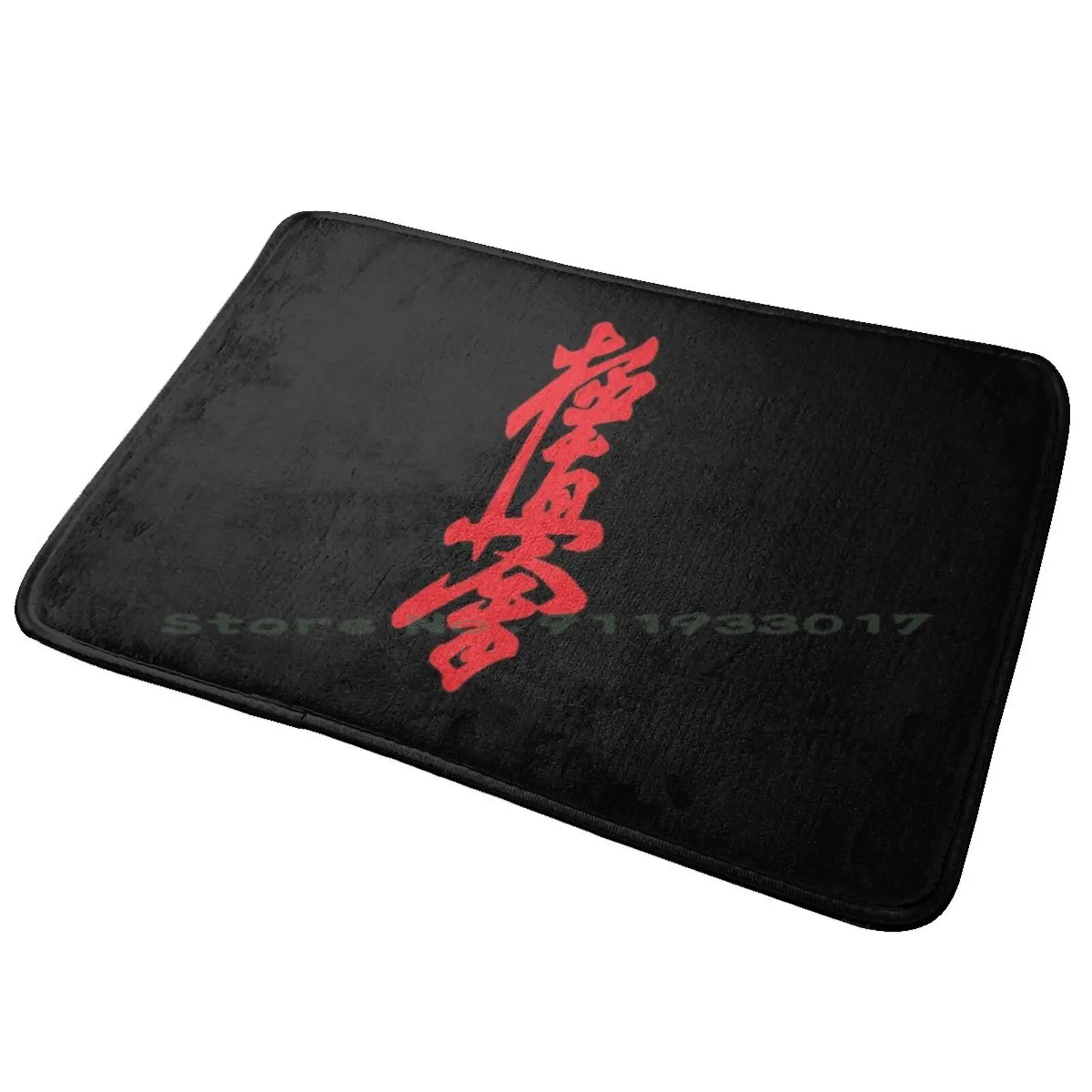 Kyokushin коврик для входной двери и карате коврик для ванной коврик для линии Harajuku метро Harajuku поезд Harajuku станция Harajuku
Kyokushin коврик для входной двери и карате коврик для ванной коврик для линии Harajuku метро Harajuku поезд Harajuku станция Harajuku