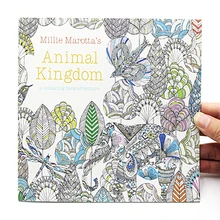 Книжка-раскраска Королевство с животными 24 страницы 1