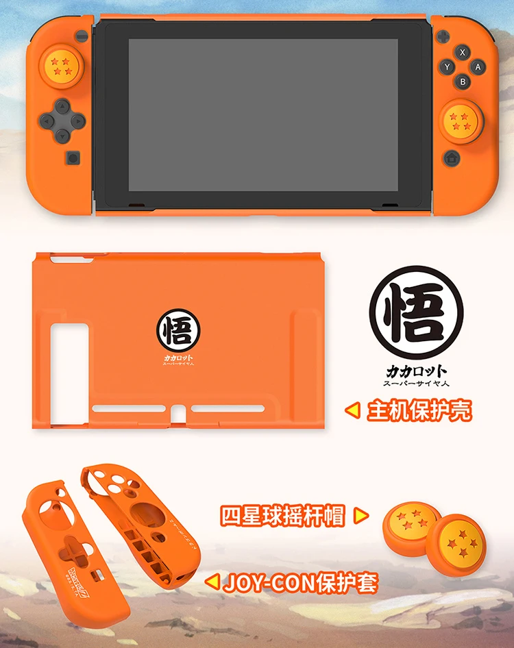 Nintend Switch Console Thin Protective Hard PC Case NS Cover Nintend switch Bag Protector Shell Grips Cover for Nintendos Switch
Nintend Switch Console Thin Protective Hard PC Case NS Cover Nintend switch Bag Protector Shell Grips Cover for Nintendos Switch