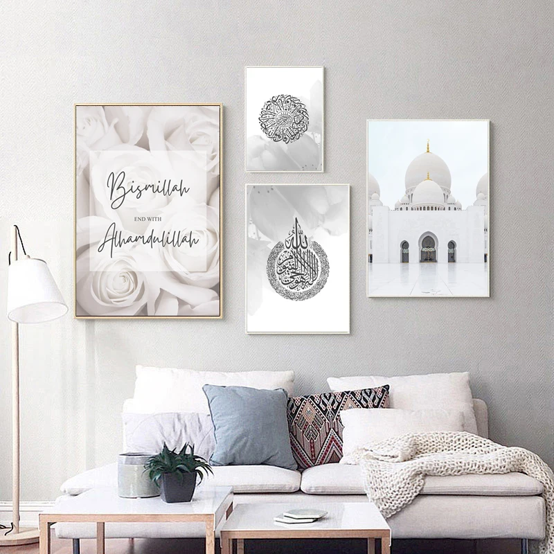 Islamic Eid Mubarak Decor Wall Art Ramadan Decoration Mosque Calligraphy Canvas Painting Flower Muslim Building Pictures Posters
Islamic Eid Mubarak Decor Wall Art Ramadan Decoration Mosque Calligraphy Canvas Painting Flower Muslim Building Pictures Posters