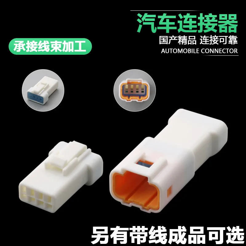 JST waterproof connector for automobile 04t 04r-jwpf-vsle-s waterproof plug 4P male female plug
JST waterproof connector for automobile 04t 04r-jwpf-vsle-s waterproof plug 4P male female plug
