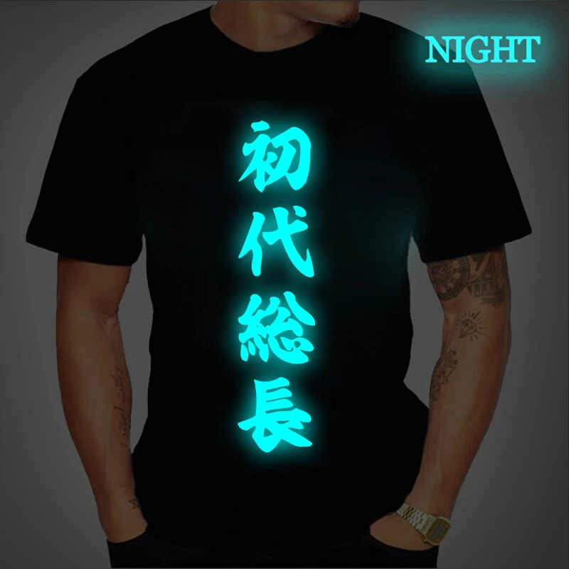 2021 Fashion Men's Oversized T-Shirt Summer Short-Sleeved Tokyo Revengers Print Sports Fitness Shirt Anime Breathable Streetwear
2021 Fashion Men's Oversized T-Shirt Summer Short-Sleeved Tokyo Revengers Print Sports Fitness Shirt Anime Breathable Streetwear